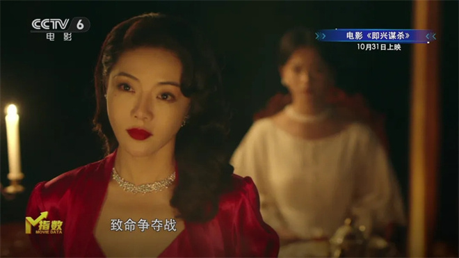 M指数:十一月大银幕“神仙阵容”,类型多元 -19 M指数:十一月大银幕“神仙阵容”,类型多元 -19