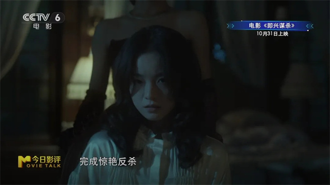 M指数:十一月大银幕“神仙阵容”,类型多元 -20 M指数:十一月大银幕“神仙阵容”,类型多元 -20