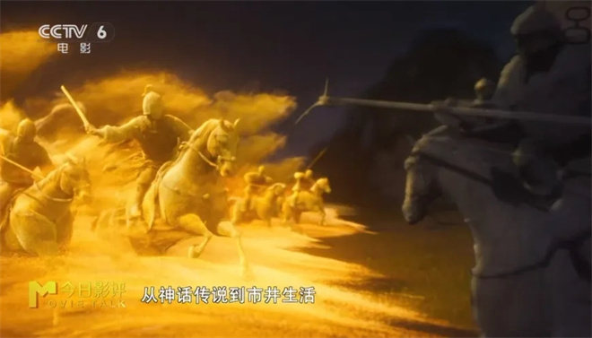 今日影评 | 动画电影如何成为文旅发展的新引擎? -1 今日影评 | 动画电影如何成为文旅发展的新引擎? -1