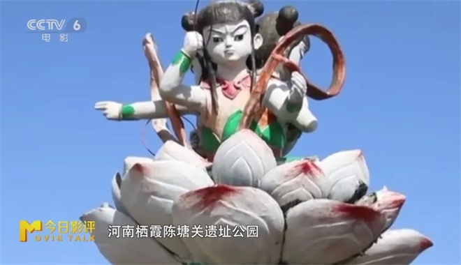 今日影评 | 动画电影如何成为文旅发展的新引擎? -3 今日影评 | 动画电影如何成为文旅发展的新引擎? -3