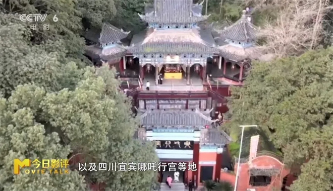 今日影评 | 动画电影如何成为文旅发展的新引擎? -4 今日影评 | 动画电影如何成为文旅发展的新引擎? -4