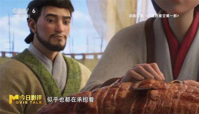 今日影评 | 动画电影如何成为文旅发展的新引擎? -9 今日影评 | 动画电影如何成为文旅发展的新引擎? -9