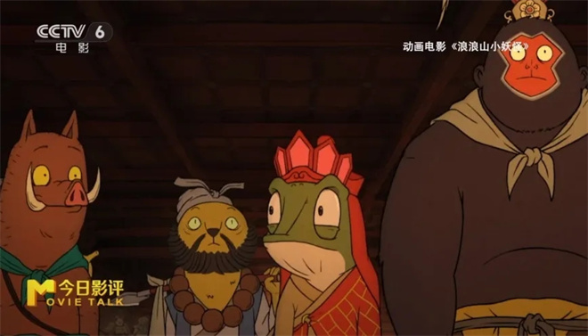 今日影评 | 动画电影如何成为文旅发展的新引擎? -12 今日影评 | 动画电影如何成为文旅发展的新引擎? -12