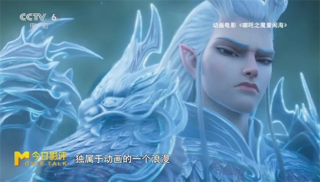 今日影评 | 动画电影如何成为文旅发展的新引擎? -13 今日影评 | 动画电影如何成为文旅发展的新引擎? -13