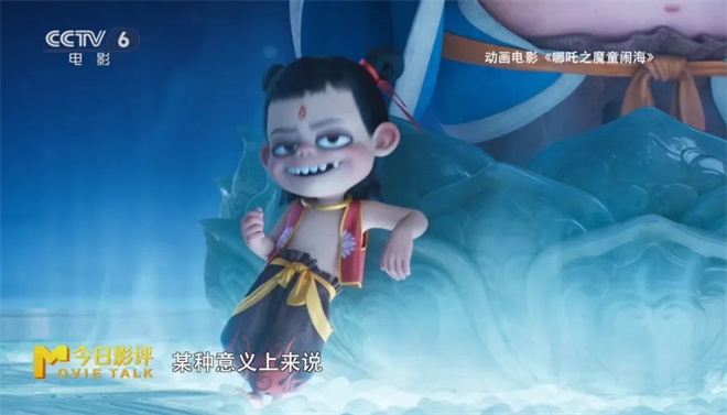 今日影评 | 动画电影如何成为文旅发展的新引擎? -14 今日影评 | 动画电影如何成为文旅发展的新引擎? -14