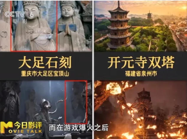 今日影评 | 动画电影如何成为文旅发展的新引擎? -17 今日影评 | 动画电影如何成为文旅发展的新引擎? -17