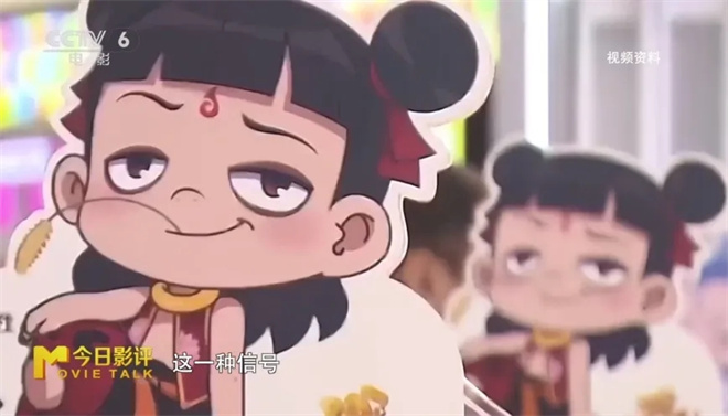 今日影评 | 动画电影如何成为文旅发展的新引擎? -24 今日影评 | 动画电影如何成为文旅发展的新引擎? -24