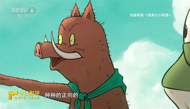 今日影评 | 动画电影如何成为文旅发展的新引擎? -25 今日影评 | 动画电影如何成为文旅发展的新引擎? -25