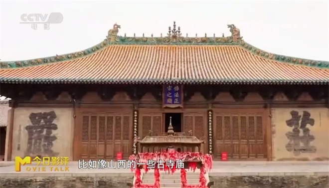 今日影评 | 动画电影如何成为文旅发展的新引擎? -31 今日影评 | 动画电影如何成为文旅发展的新引擎? -31