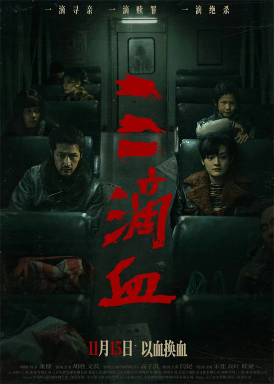 胡歌易烊千玺携手《疯狂动物城2》 11月片单太强! -12 胡歌易烊千玺携手《疯狂动物城2》 11月片单太强! -12