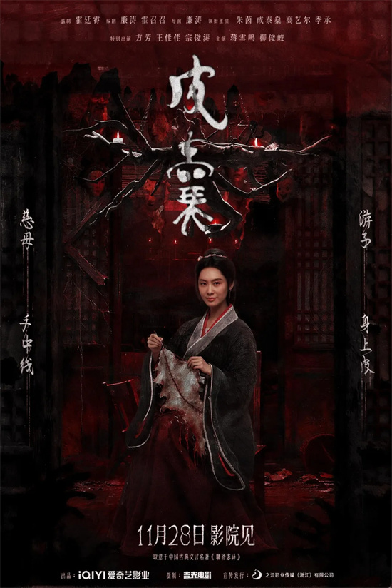 胡歌易烊千玺携手《疯狂动物城2》 11月片单太强! -18 胡歌易烊千玺携手《疯狂动物城2》 11月片单太强! -18