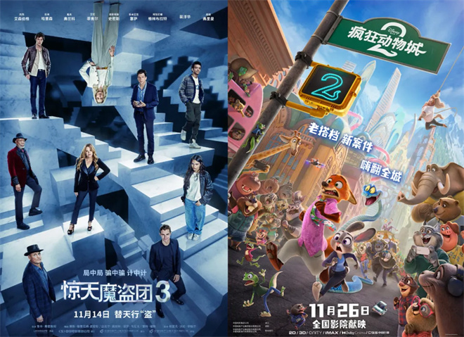 胡歌易烊千玺携手《疯狂动物城2》 11月片单太强! -2 胡歌易烊千玺携手《疯狂动物城2》 11月片单太强! -2