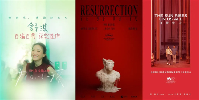 胡歌易烊千玺携手《疯狂动物城2》 11月片单太强! -1 胡歌易烊千玺携手《疯狂动物城2》 11月片单太强! -1