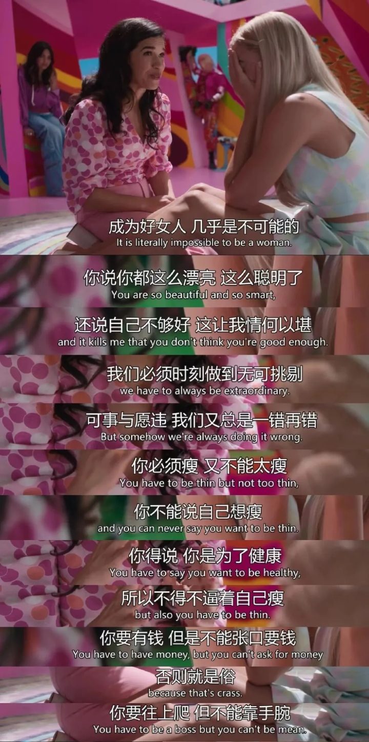 当她们执掌镜头,会为我们打开怎样的叙事世界? -13 当她们执掌镜头,会为我们打开怎样的叙事世界? -13