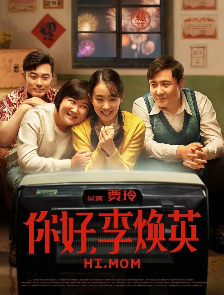 当她们执掌镜头,会为我们打开怎样的叙事世界? -17 当她们执掌镜头,会为我们打开怎样的叙事世界? -17