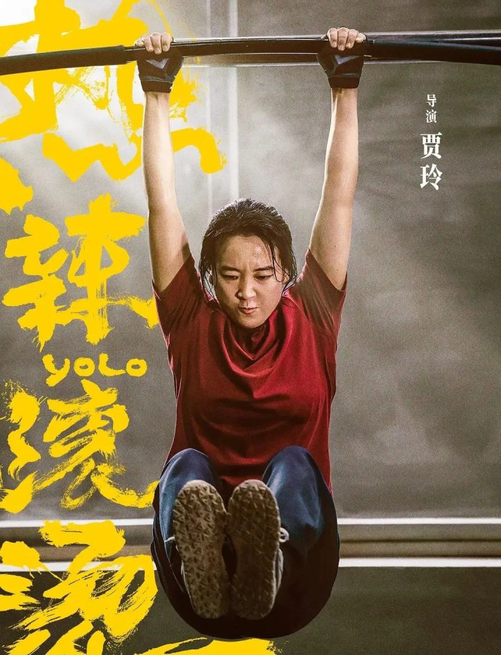 当她们执掌镜头,会为我们打开怎样的叙事世界? -20 当她们执掌镜头,会为我们打开怎样的叙事世界? -20