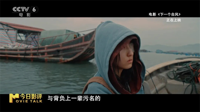 《下一个台风》:张子枫张伟丽如何携手穿越风暴? -1 《下一个台风》:张子枫张伟丽如何携手穿越风暴? -1