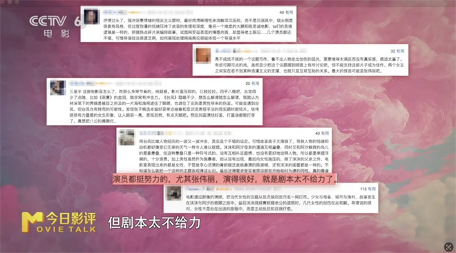 《下一个台风》:张子枫张伟丽如何携手穿越风暴? -2 《下一个台风》:张子枫张伟丽如何携手穿越风暴? -2