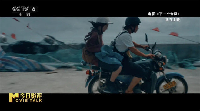 《下一个台风》:张子枫张伟丽如何携手穿越风暴? -5 《下一个台风》:张子枫张伟丽如何携手穿越风暴? -5