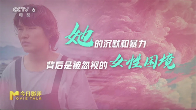 《下一个台风》:张子枫张伟丽如何携手穿越风暴? -6 《下一个台风》:张子枫张伟丽如何携手穿越风暴? -6