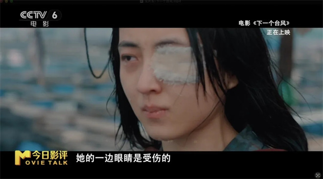 《下一个台风》:张子枫张伟丽如何携手穿越风暴? -8 《下一个台风》:张子枫张伟丽如何携手穿越风暴? -8