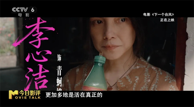 《下一个台风》:张子枫张伟丽如何携手穿越风暴? -11 《下一个台风》:张子枫张伟丽如何携手穿越风暴? -11