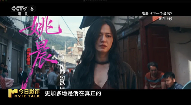 《下一个台风》:张子枫张伟丽如何携手穿越风暴? -12 《下一个台风》:张子枫张伟丽如何携手穿越风暴? -12