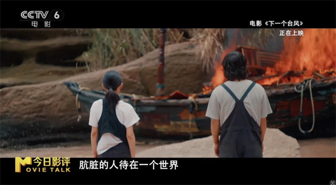 《下一个台风》:张子枫张伟丽如何携手穿越风暴? -14 《下一个台风》:张子枫张伟丽如何携手穿越风暴? -14