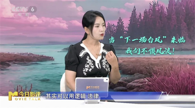 《下一个台风》:张子枫张伟丽如何携手穿越风暴? -15 《下一个台风》:张子枫张伟丽如何携手穿越风暴? -15