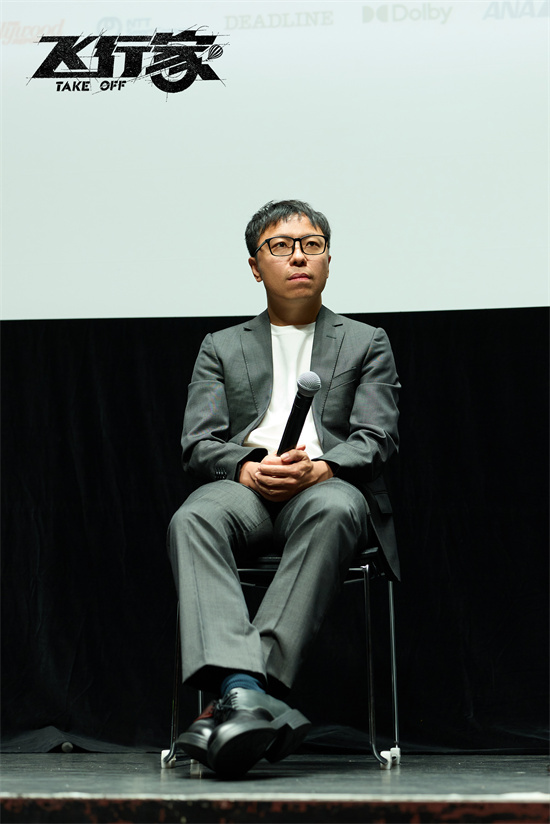 《飞行家》东京电影节首映 蒋奇明李雪琴吻戏曝光 -4 《飞行家》东京电影节首映 蒋奇明李雪琴吻戏曝光 -4