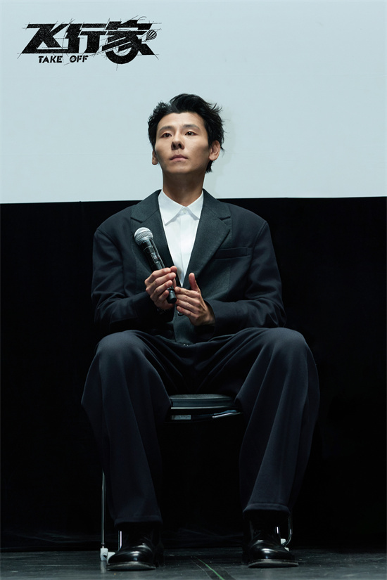 《飞行家》东京电影节首映 蒋奇明李雪琴吻戏曝光 -5 《飞行家》东京电影节首映 蒋奇明李雪琴吻戏曝光 -5