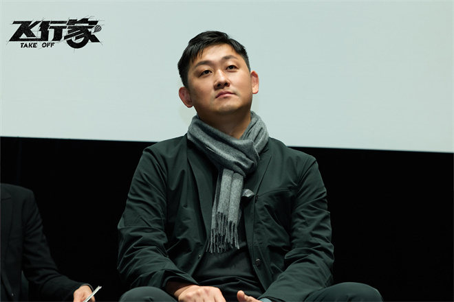 《飞行家》东京电影节首映 蒋奇明李雪琴吻戏曝光 -3 《飞行家》东京电影节首映 蒋奇明李雪琴吻戏曝光 -3