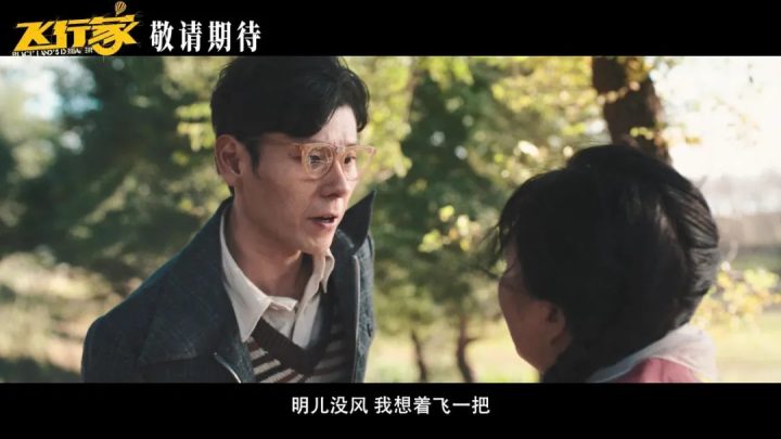 蒋奇明+李雪琴破圈合作,新片超乎预期! -2 蒋奇明+李雪琴破圈合作,新片超乎预期! -2