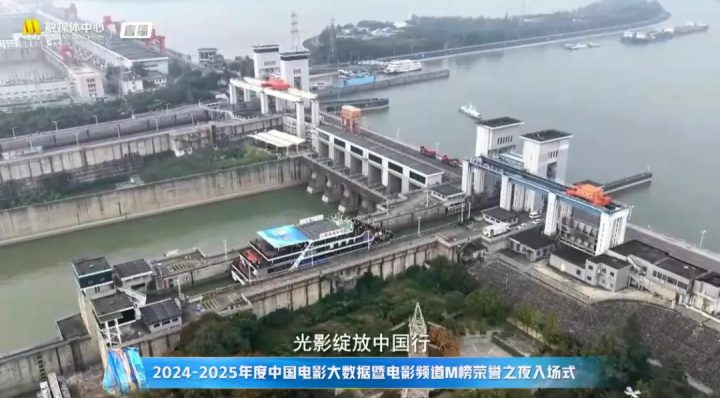 光影绽放中国行:电影频道直播呈现M榜荣誉之夜系列活动 -11 光影绽放中国行:电影频道直播呈现M榜荣誉之夜系列活动 -11