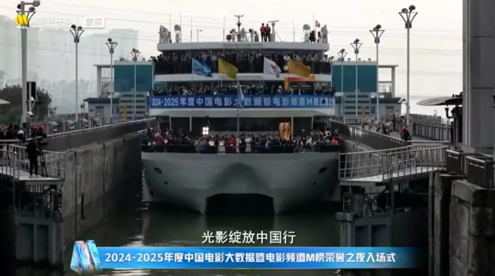 光影绽放中国行:电影频道直播呈现M榜荣誉之夜系列活动 -12 光影绽放中国行:电影频道直播呈现M榜荣誉之夜系列活动 -12