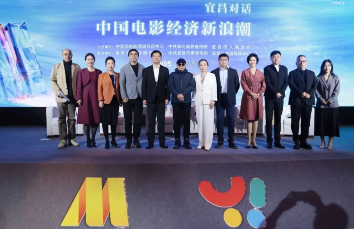 光影绽放中国行:电影频道直播呈现M榜荣誉之夜系列活动 -14 光影绽放中国行:电影频道直播呈现M榜荣誉之夜系列活动 -14