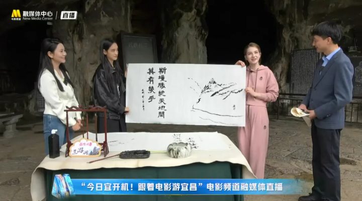 光影绽放中国行:电影频道直播呈现M榜荣誉之夜系列活动 -19 光影绽放中国行:电影频道直播呈现M榜荣誉之夜系列活动 -19