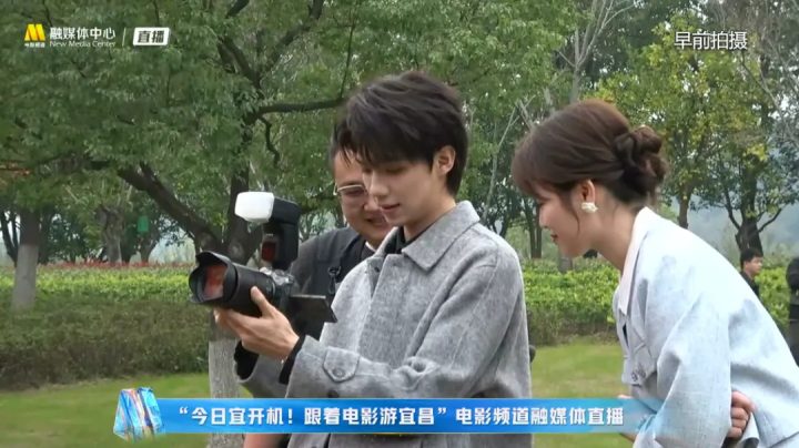 光影绽放中国行:电影频道直播呈现M榜荣誉之夜系列活动 -20 光影绽放中国行:电影频道直播呈现M榜荣誉之夜系列活动 -20