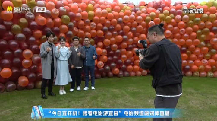 光影绽放中国行:电影频道直播呈现M榜荣誉之夜系列活动 -21 光影绽放中国行:电影频道直播呈现M榜荣誉之夜系列活动 -21