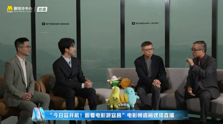 光影绽放中国行:电影频道直播呈现M榜荣誉之夜系列活动 -22 光影绽放中国行:电影频道直播呈现M榜荣誉之夜系列活动 -22