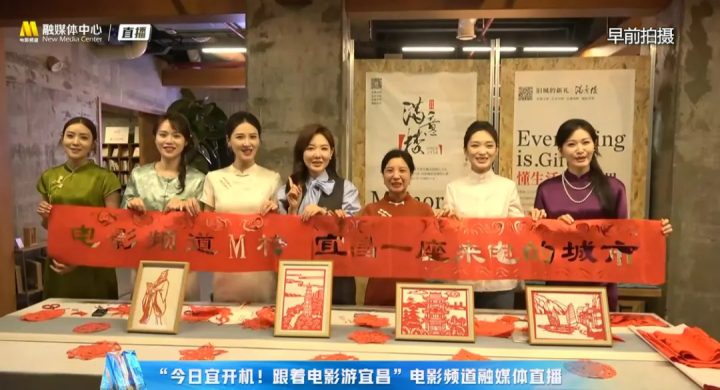 光影绽放中国行:电影频道直播呈现M榜荣誉之夜系列活动 -24 光影绽放中国行:电影频道直播呈现M榜荣誉之夜系列活动 -24