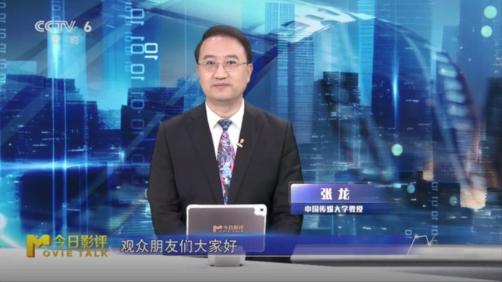 一张电影票,如何撬动文化消费新版图? -1 一张电影票,如何撬动文化消费新版图? -1