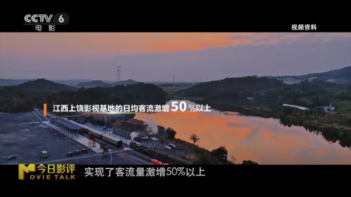 一张电影票,如何撬动文化消费新版图? -10 一张电影票,如何撬动文化消费新版图? -10