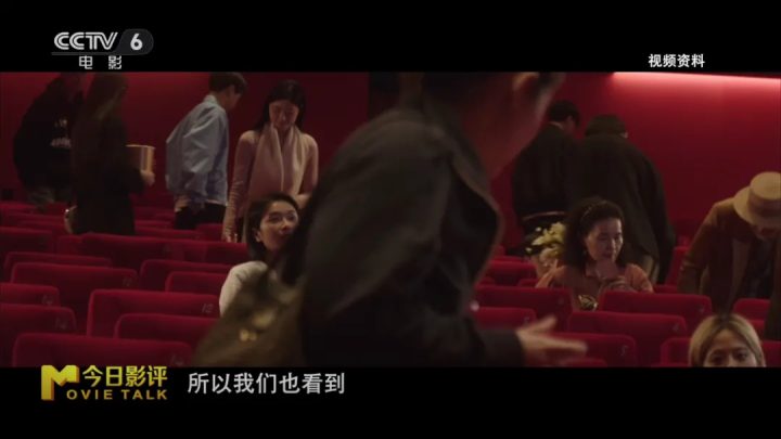 一张电影票,如何撬动文化消费新版图? -14 一张电影票,如何撬动文化消费新版图? -14