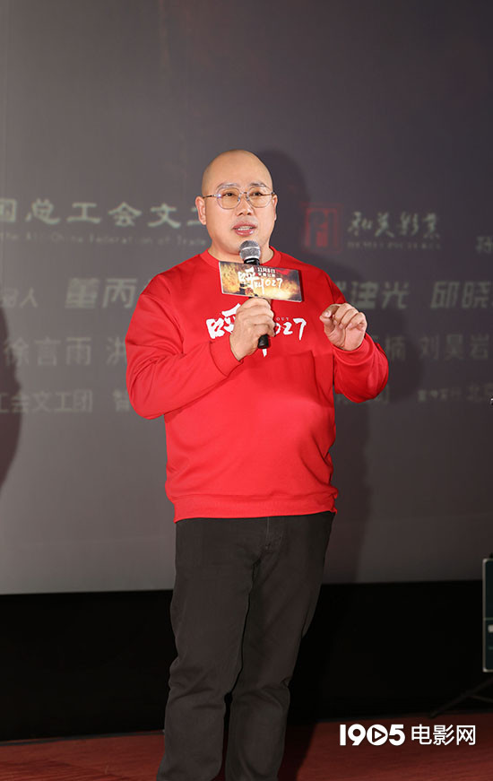 《呼叫027》在京首映 主创揭秘创作背后的困难 -2 《呼叫027》在京首映 主创揭秘创作背后的困难 -2