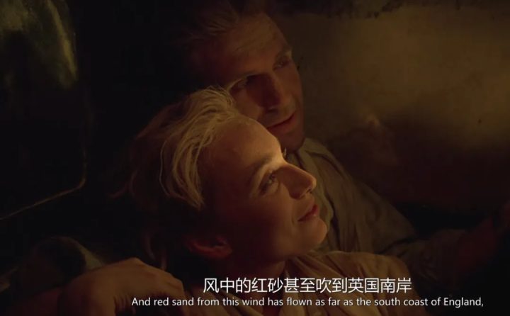 《英国病人》乱世异域中凄美恋情的背后…… -16 《英国病人》乱世异域中凄美恋情的背后…… -16