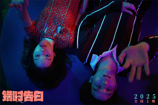 满溢恋爱气息!泰国爱情片《错时告白》官宣引进 -1 满溢恋爱气息!泰国爱情片《错时告白》官宣引进 -1