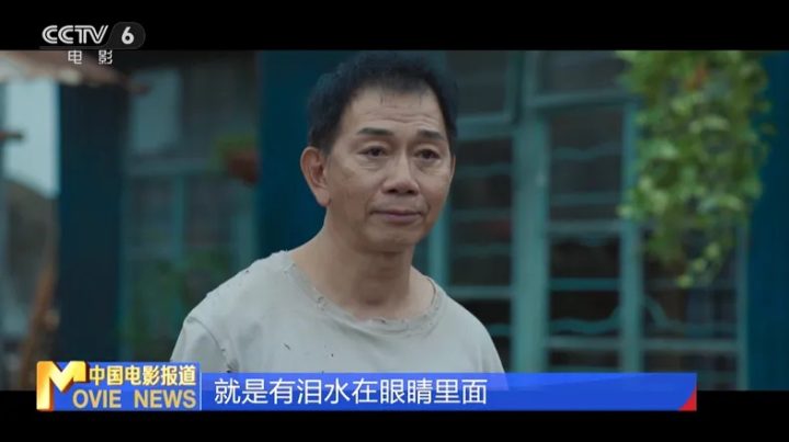 糖水伯获提金鸡奖最佳男配,袁富华谈演好角色秘密 -5 糖水伯获提金鸡奖最佳男配,袁富华谈演好角色秘密 -5