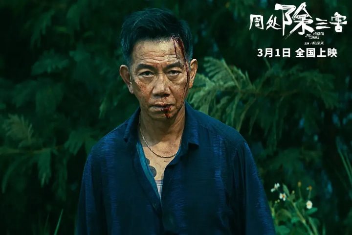 糖水伯获提金鸡奖最佳男配,袁富华谈演好角色秘密 -7 糖水伯获提金鸡奖最佳男配,袁富华谈演好角色秘密 -7