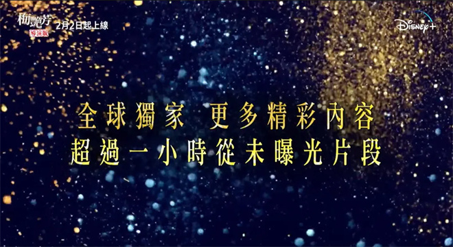 《风林火山》《酱园弄》转成迷你剧，能挽救吗？ -10